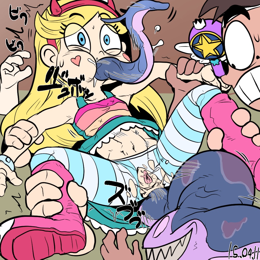 tad forces vs evil the of star The feast of nero comic